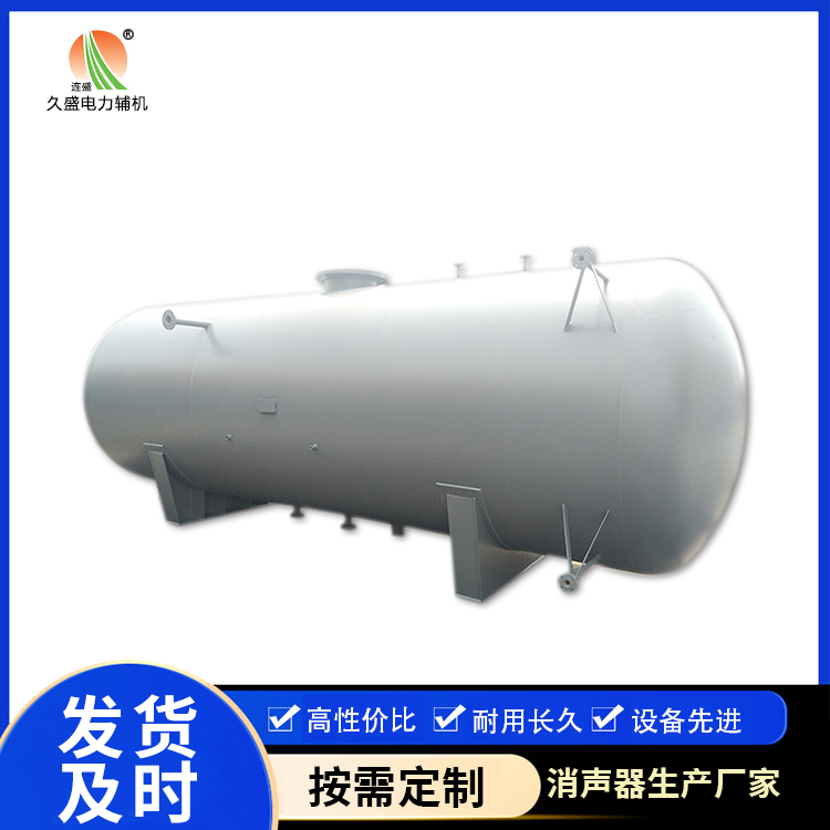 大渡口旋膜式除氧器：性能优势和应用领域